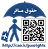 گواهی 5
